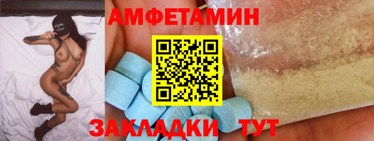 Новоалтайск  АМФ  Вход с VPN  АМФ 97% 