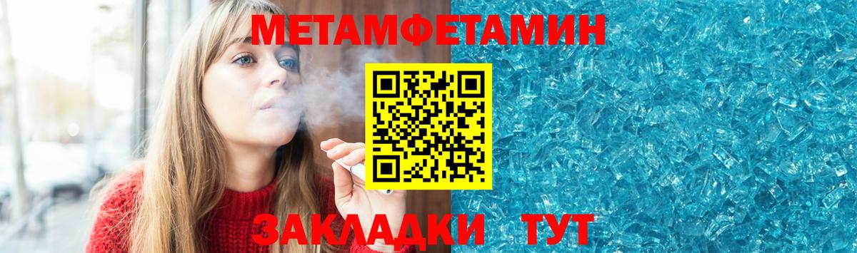 АМФЕТАМИН 98% Новоалтайск