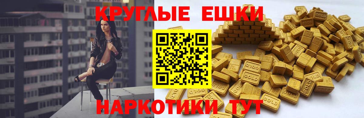 купить наркотики цена  Ecstasy VHQ  Вход с VPN  Новоалтайск  Ecstasy 