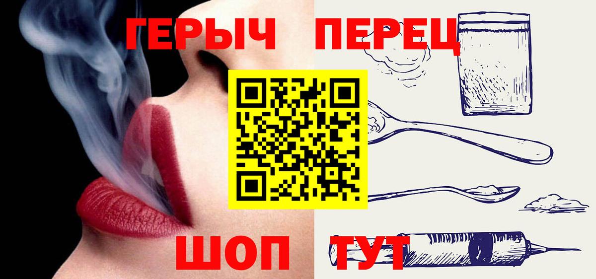 Новоалтайск  Героин  Вход с VPN  Героин белый 