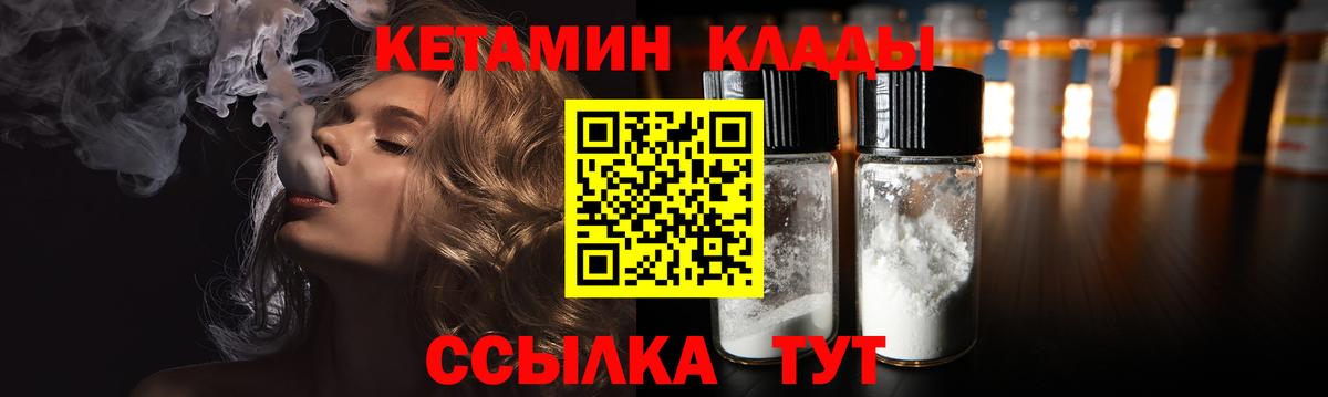 Кокаин  Вход с VPN  МЕФ кристаллы  Новоалтайск  ГАШ  Экстази 