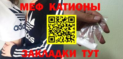 бошки Татарск