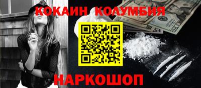 марки nbome Тара
