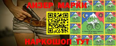 марки nbome Тара