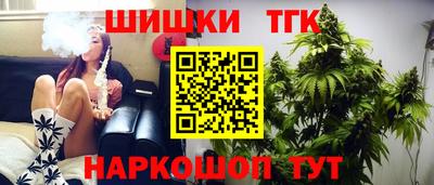 бошки Татарск