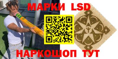 марки nbome Тара