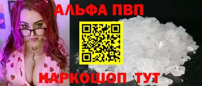 бошки Татарск