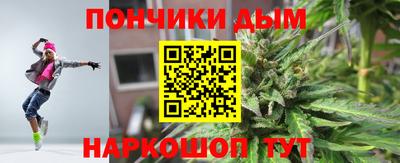бошки Татарск