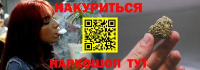 марки nbome Тара