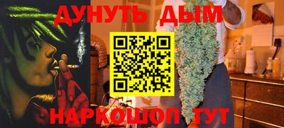 бошки Татарск