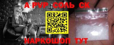 марки nbome Тара