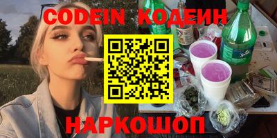 марки nbome Тара