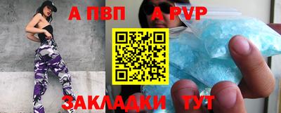 мет Тверь