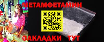 бошки Татарск