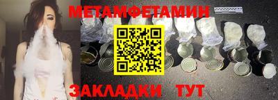марки nbome Тара