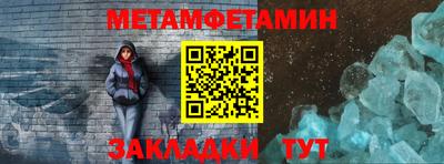 марки nbome Тара