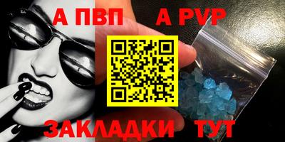 марки nbome Тара