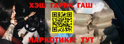бошки Татарск