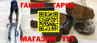 бошки Татарск