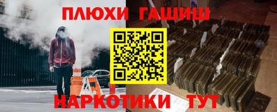 марки nbome Тара