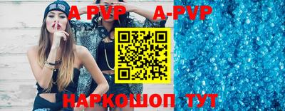 марки nbome Тара