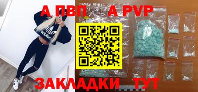 бошки Татарск