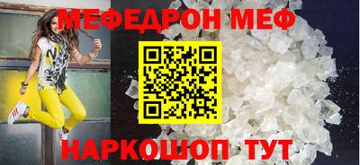 бошки Татарск