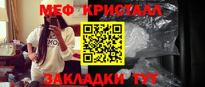 бошки Татарск