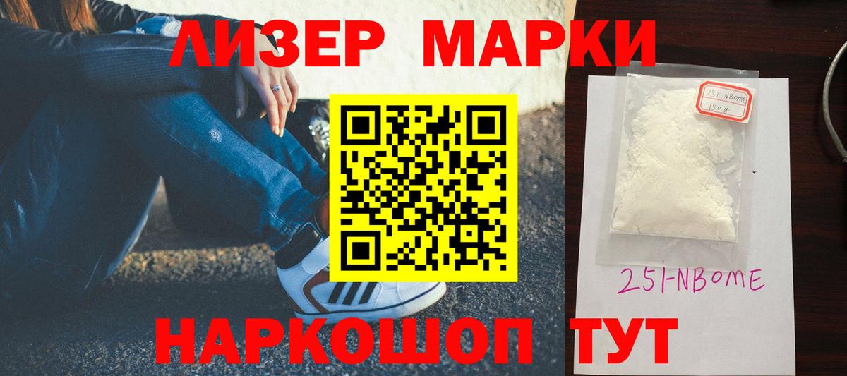 Лсд 25 экстази кислота  LSD-25 экстази ecstasy  LSD-25 экстази  Вход с VPN  Новоалтайск 