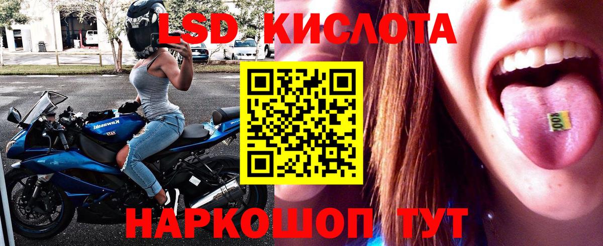 Новоалтайск  Марки 25I-NBOMe 1500мкг  Марки 25I-NBOMe 1500мкг  Вход с VPN 